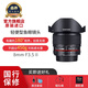 SAMYANG三陽(yáng)森養(yǎng)8mm F3.5 II魚眼鏡頭c畫幅VR全景單反微單手動(dòng)鏡頭 佳能卡口