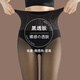 哆溫宓光腿神器秋冬加絨黑透膚打底褲襪女肉色連褲襪水光襪顯瘦壓力褲襪 花仙子高腰黑透膚 1條 均碼 100克不加絨連襪【18-28℃】