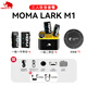 猛瑪（MOMA）無(wú)線領(lǐng)夾麥克風(fēng)Lark M1 一拖三/四/五/六多人直播相機(jī)手機(jī)拍視頻戶外vlog降噪收音電腦直播間話筒 猛犸M1一拖三【適用蘋(píng)果/安卓手機(jī)/電腦/相機(jī)】