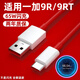 安詩(shī)登適用一加9R數據線(xiàn)65W閃充適用一加9RT充電線(xiàn)快充適用1+9R/9RT數據線(xiàn) 適用一加9R/9RT專(zhuān)用閃充線(xiàn)【1米】