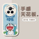圖吉塔 適用榮耀magic6/pro手機殼5/4/3哆啦A夢(mèng)叮當貓藍胖子情侶潮牌油畫(huà)卡通全包防摔新款保護套 古董白-油畫(huà)藍胖子F+全屏膜 榮耀magic6
