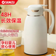 清水（SHIMIZU） 保溫壺家用大容量保溫水壺暖水壺保溫瓶熱水壺熱水瓶小暖瓶 9219 米白 1.6L