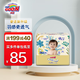 GOO.N PREMIUM大王光羽環(huán)貼紙尿褲嬰兒尿不濕嬰兒大號輕薄透氣拉拉褲褲型學(xué)步褲 大王光羽紙尿褲XL24片