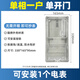 正泰（CHNT）單相電表家用220v電子式高精度電能表電度出租房計度器智能 透明電表箱（單相1戶(hù)）