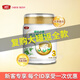 美廬（M.love）臻鉑之星 幼兒配方奶粉 3段(12-36個(gè)月幼兒適用) 乳脂球膜 400g