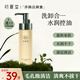初夏堂氨基酸洗面奶補(bǔ)水保濕深層清潔提亮膚色潔面乳清爽不緊繃潔顏蜜 氨基酸潔面乳120g