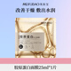 美膚寶 膠原蛋白補(bǔ)水面膜25ml*1片熬夜補(bǔ)水保濕彈潤(rùn)妝前補(bǔ)水護(hù)膚品