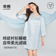 幸棉【斷碼特惠】睡衣女款緞面小翻領(lǐng)家居服絲滑居家女士襯衫睡裙薄 愛(ài)若藍(lán) M （110-130斤）