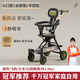 富優(yōu)童巧孩子嬰兒推車(chē)可坐可換方向嬰兒車(chē)輕便折疊新生兒減震雙向 綠色裸車(chē)