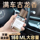 宿禮車(chē)載香薰汽車(chē)香水空氣清新劑廁所除臭神器車(chē)內除味香氛持久留香 【古龍香】大瓶160ml