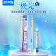 點(diǎn)石制筆學(xué)生書(shū)寫(xiě)字作業(yè)自動(dòng)鉛筆5172E-1極光活動(dòng)鉛筆套裝0.5綠藍桿(1筆+1盒鉛芯）