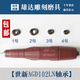 世新204軸承SENYI102LN紅筆手柄軸承雕刻機(jī)進(jìn)口102L世新軸承 1號(hào)位置1260外徑12內(nèi)徑6