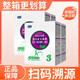 君樂(lè )寶美味奶粉至臻3段適用于12-36個(gè)月三段嬰幼兒配方牛奶粉盒裝400g 4盒裝