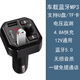 軒途達車(chē)載MP3藍牙播放器汽車(chē)音樂(lè )點(diǎn)煙器一拖二雙USB轎貨車(chē)通用快充電器 4.8A款+32GU盤(pán)5800歌