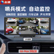 志道360全景影像盲區(qū)變道輔助系統(tǒng)高清語音聲控倒車攝像頭行車記錄儀 G6-Max 臺式微波雷達(dá)款 128G