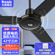 Damin黑色吊扇電風(fēng)扇48寸靜音吊扇家用吊扇大風(fēng)力吊扇56寸工業(yè)吊扇100w工業(yè)大吊扇 42寸三葉【三擋】