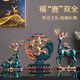 迪普爾創(chuàng  )意麋鹿電視柜客廳擺件家和福祿新年喬遷禮物搬家裝飾品桌面玄關(guān) 深藍色云鹿+家字擺盤(pán)