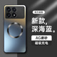 形物【AG磁吸】適用紅米k70e手機(jī)殼 小米 Redmi K70E保護(hù)套 磨砂全包超薄防摔抗指紋男女款-深海藍(lán)