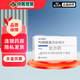 [亞寶舒安] 枸櫞酸莫沙必利片 5mg*24片/盒 1盒裝
