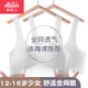 愛(ài)莉兒&歐蘿拉少女內衣發(fā)育期文胸中學(xué)生初中生14-16歲三階段女童小背心2件68L