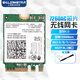 gxlinkstar Intel8265 8260 7265 7260 5G雙頻1200Mbps內置M.2無(wú)線(xiàn)藍牙4.2二合一網(wǎng)卡筆記本臺式機WiFi接收器 【單卡】7260AC 支持win7/8/1