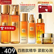 歐萊雅（LOREAL）套裝金致臻顏小蜜罐補水保濕水乳化妝品護膚品禮盒七夕節禮物女友 花蜜奢養滋潤6件套禮盒