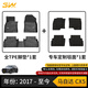 3W適用于TPE馬自達昂克賽拉CX-4 CX-5阿特茲專車專用CX30汽車腳墊 CX-5全TPE腳墊+毯面