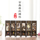 張家大院家居裝飾品桌面小屏風(fēng)中國特色禮品出國送外國人仿古漆器屏風(fēng)擺件 中華國寶圖