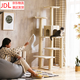 貝尼樂(lè ) 貓爬架 大型三層以上耐抓貓抓板寵物貓玩具貓架子貓樹(shù) 高168cm-米色多只貓三層跳臺
