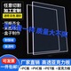 優(yōu)才優(yōu)筑透明PVC板PC耐力板PET板 亞克力板 透明塑料板隔板耐高溫加工包郵 加工定制