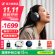 森海塞爾（Sennheiser）MOMENTUM4 大饅頭4 藍牙耳機 主動(dòng)降噪無(wú)線(xiàn)藍牙頭戴式耳機  中秋國慶節生日禮物送男女朋友 大饅頭4代石墨色