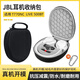墨頓 適用JBL T770NC T720 520BT耳機(jī)包LIVE500BT 670 770NC杰寶頭戴式耳機(jī)收納盒抗壓減震便攜保護(hù)包 黑色耳機(jī)收納包【小號】