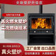 銘匠真火壁爐柴火爐農(nóng)村供暖冬季室內(nèi)取暖器燃木家用客廳供暖 新款70型【十年質(zhì)?！抗┡?50平