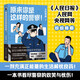 原來你是這樣的警察！（一劑充滿正能量的生活解憂良藥，一本書看盡警察的歡笑與憂傷）