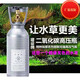 沐魚山東建設(shè)co2二氧化碳鋼瓶套裝水草缸光合作用牧梵迪莰表減壓閥 山東建設(shè)二氧化碳鋼瓶4L