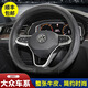 淄客 汽車(chē)方向盤(pán)套真皮適用大眾速騰朗逸高爾夫探歌岳途觀(guān)邁騰帕薩特 D型（整張牛皮）黑皮黑線(xiàn)