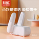 彩虹（RAINBOW） 干鞋機(jī)烘鞋器定時(shí)溫風(fēng)除濕干鞋機(jī)暖鞋器鞋內(nèi)除濕機(jī)暖鞋把寶 珍珠白
