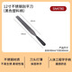 三能（SANNENG）抹刀 8/10/12寸蛋糕脫模刀刮刀刻度奶油裱花不銹鋼吻刀刮平刀 12寸 SN4780刮平刀（專業(yè)級(jí)）