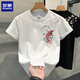 羅蒙（ROMON）國潮重工刺繡鯉魚寬松情侶半袖男裝夏季休閑中國風(fēng)男士短袖t恤衫 白色 【面料】 L 【建議-115斤】