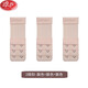 浪莎（LangSha）(3個(gè)裝)內衣加長(cháng)扣文胸延長(cháng)扣背扣搭扣接扣二排三排四排扣胸罩扣 (高彈力)2排扣膚色[3片裝]