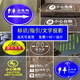 雷帕森文字圖案詩詞射燈廣告投影燈定制箭頭指引小心地滑臺(tái)階logo燈地面 25瓦-靜止-不防水款