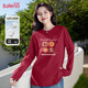 班尼路（Baleno）200g純棉圓領(lǐng)長(cháng)袖T恤女2025春秋新款寬松百搭時(shí)尚款休閑上衣體恤