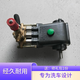 歐漢 適用于黑貓55/58型商用洗車(chē)機泵頭總成 高壓清洗機器水泵頭配件 2kW /3kW鐵泵頭裸機加配件包濾網(wǎng)