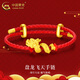 中國黃金（CHINA GOLD）足金盤(pán)龍飛天手鏈男女龍抬頭黃金轉運珠手繩本命龍年生肖禮物 大版-盤(pán)龍飛天手鏈【紅皮繩】約2.5g