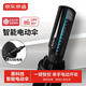 京東京造 總裁Pro 智能科技電動(dòng)雨傘單手自開(kāi)收防曬商務(wù)傘 黑色23寸100cm