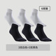 迪卡儂（DECATHLON）襪子運動(dòng)襪秋季中筒男短襪女足球襪跑步襪棉襪籃球透氣TAJ5 【中幫】3雙白色+3雙黑色 39-42