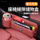 汽車(chē)座椅儲物盒縫隙車(chē)內用品置物架汽車(chē)夾縫收納盒手機鑰匙置物盒 寶馬 水杯款主副駕駛【摩卡棕】一對裝