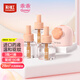 彩虹（RAINBOW）乖乖系列電蚊香液加熱器(45ml*3瓶+1器)無味驅(qū)蚊水驅(qū)蚊液