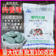 優(yōu)迪王強(qiáng)力膽鈣化醇老鼠藥顆粒家用滅鼠驅(qū)鼠捕鼠藥器耗子藥滅鼠藥一鍋端 100g*1