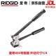 里奇（RIDGID）404 1/4英寸不銹鋼管彎管器銅管鋁管鍍鋅鋼管儀表管手動折彎工具